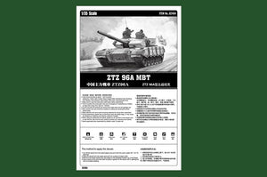 Hobby Boss 82464 ZTZ96 MBT 1/35 – image 2