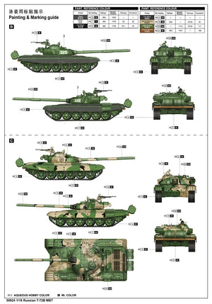 Trumpeter 00924 Russian T-72B MBT 1/16 – image 3