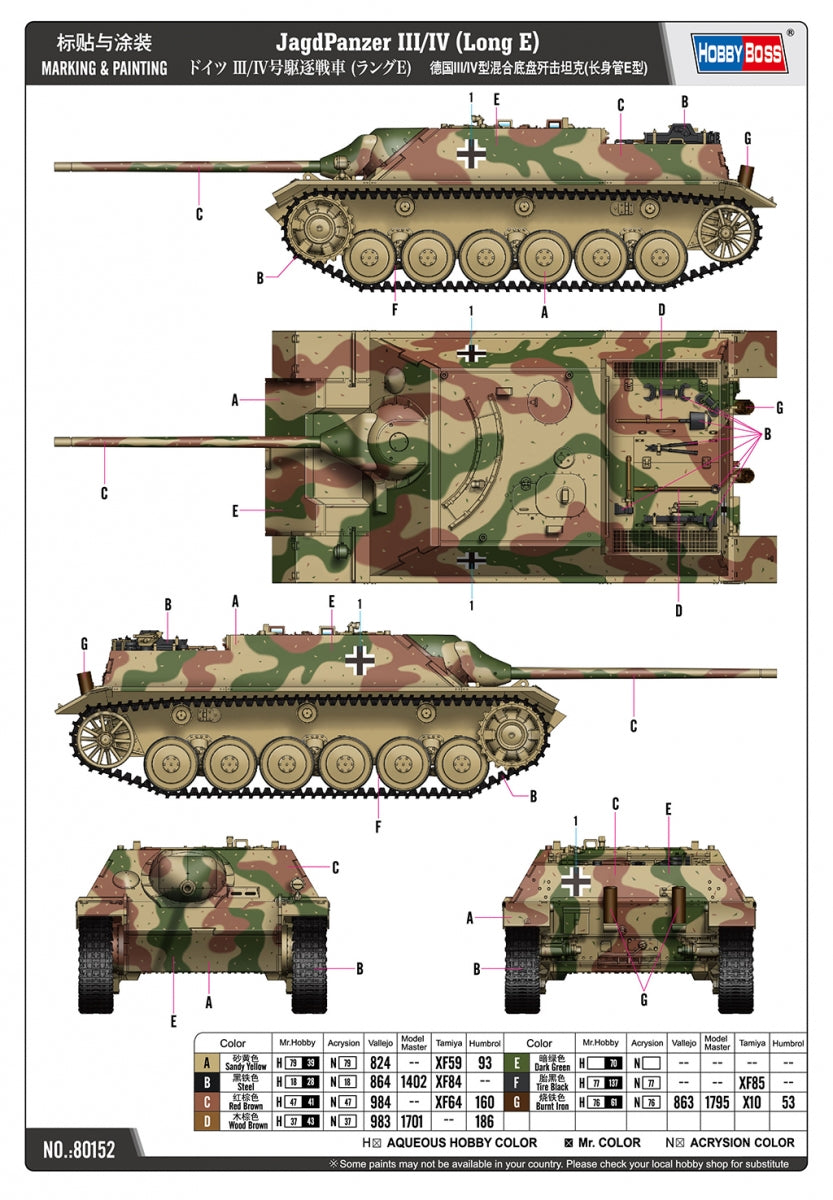Hobby Boss 80152 JagdPanzer III/IV (Long E) 1/35 – image 3