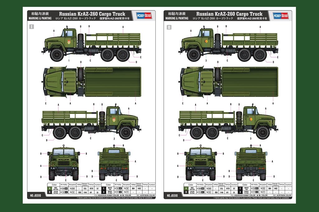 Hobby Boss 85510 Russian KrAZ-260 Cargo Truck 1/35 – image 11
