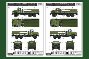 Hobby Boss 85510 Russian KrAZ-260 Cargo Truck 1/35 – image 11