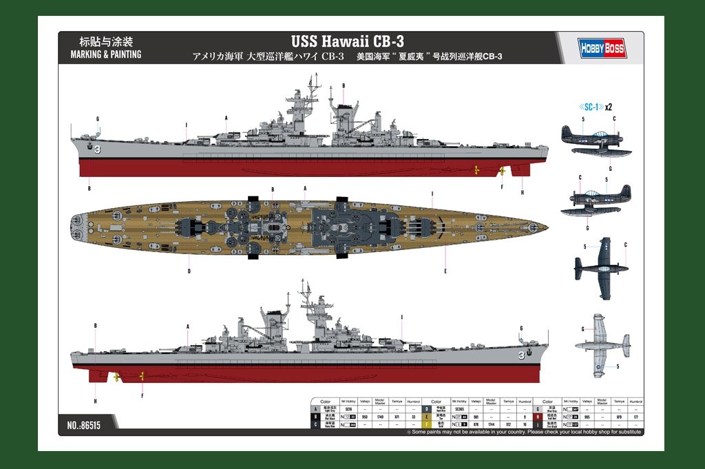 Hobby Boss 86515 USS Hawaii CB-3 1/350 – imagen 3