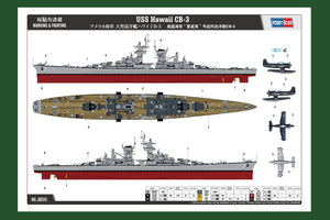 Hobby Boss 86515 USS Hawaii CB-3 1/350 – imagen 3