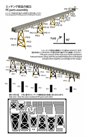 Modelcollect UA72365 German WWII V1 Missile launching position full size Ver. 1/72 – zdjęcie 9