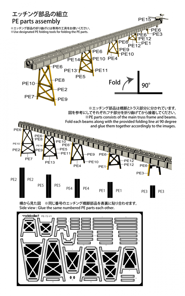 Modelcollect UA72365 German WWII V1 Missile launching position full size Ver. 1/72 – zdjęcie 9