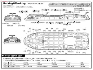 Fujimi 910062 Tokyo Water Bus Himiko 1/150 – immagine 8