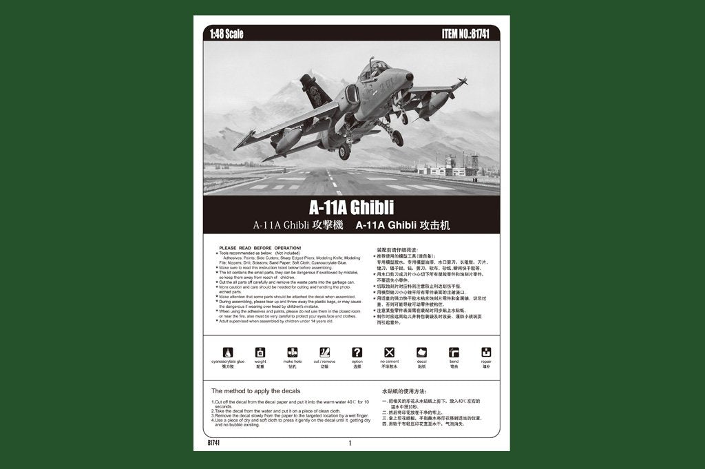 Hobby Boss 81741 A-11A Ghibli – zdjęcie 2