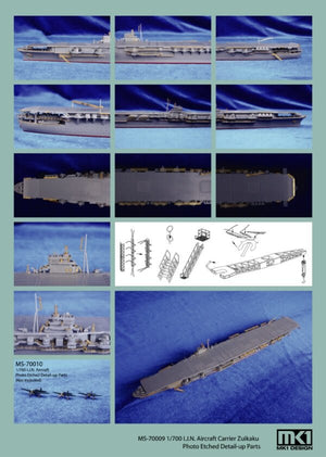 MK1 Design MS-70008 I.J.N SHOKAKU DETAIL-UP ETCHED PART 1/700 – zdjęcie 4