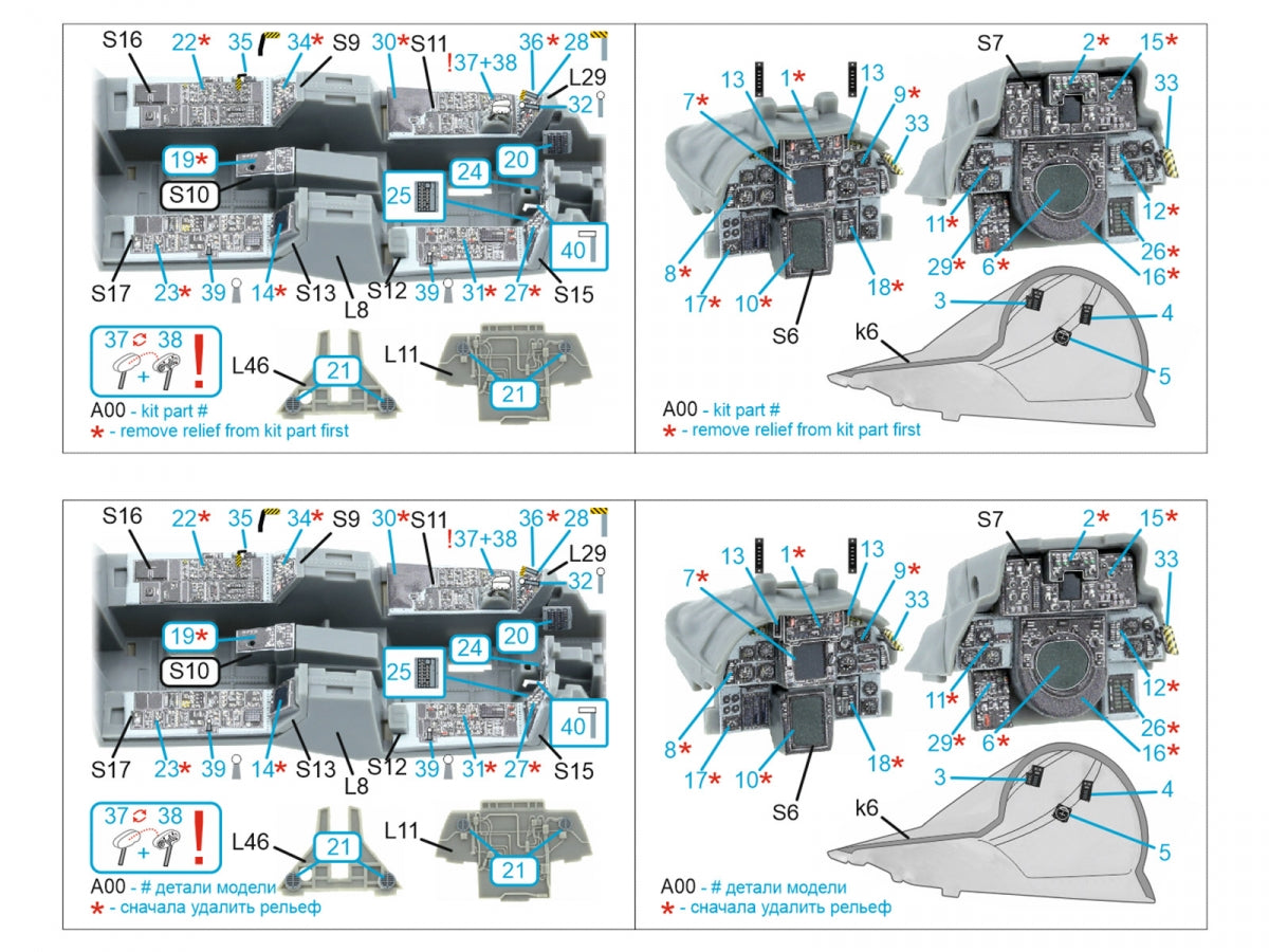 Quinta Studio QDS-48592 F-14A Tomcat 3D-Printed &amp;amp; coloured Interior on decal paper (GWH) (Small version) 1/48 – zdjęcie 12