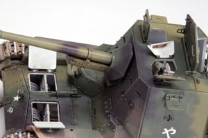 Fine Molds MR02 IJA Type 3 Ho-Ni III 1/35