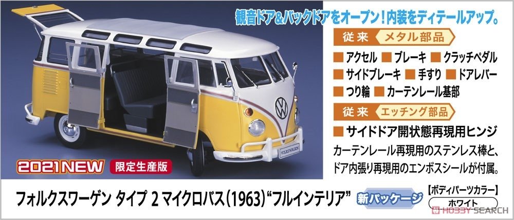 Hasegawa CH48-51048 Volkswagen Type2 Micro Bus (1963) &amp;quot;Full Interior&amp;quot; 1/24 – Bild 3