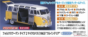 Hasegawa CH48-51048 Volkswagen Type2 Micro Bus (1963) &amp;quot;Full Interior&amp;quot; 1/24 – Bild 3