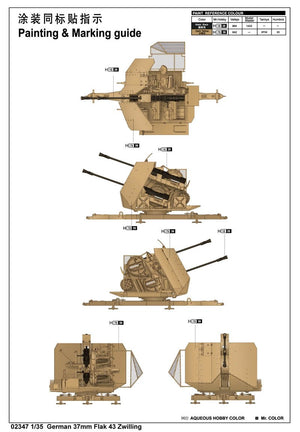 Trumpeter 02347 German 37mm Flak 43 Zwilling 1/35 – imagen 2