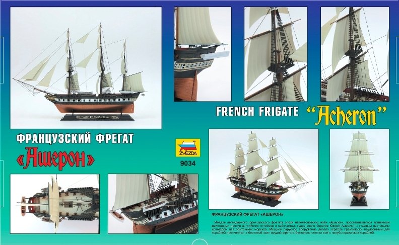 Zvezda 9034 XIXth century French Frigate Acheron 1/200 – Bild 2