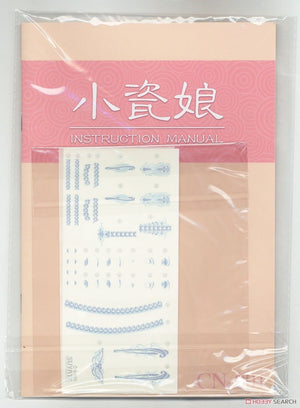 Suyata CN-001 CI Doll 170mm – image 13