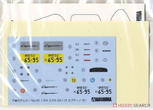 Aoshima 05914 Suzuki EA11R Cappuccino 91 1/24 – immagine 5