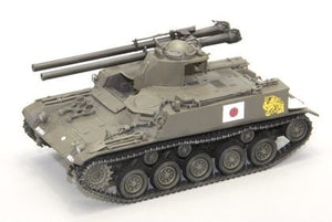 Fine Molds FM45 JGSDF Type 60 SPG (Model B) 1/35 – imagen 4