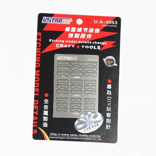Pièces de rechange pour la plaque de gravure U-Star UA-80053