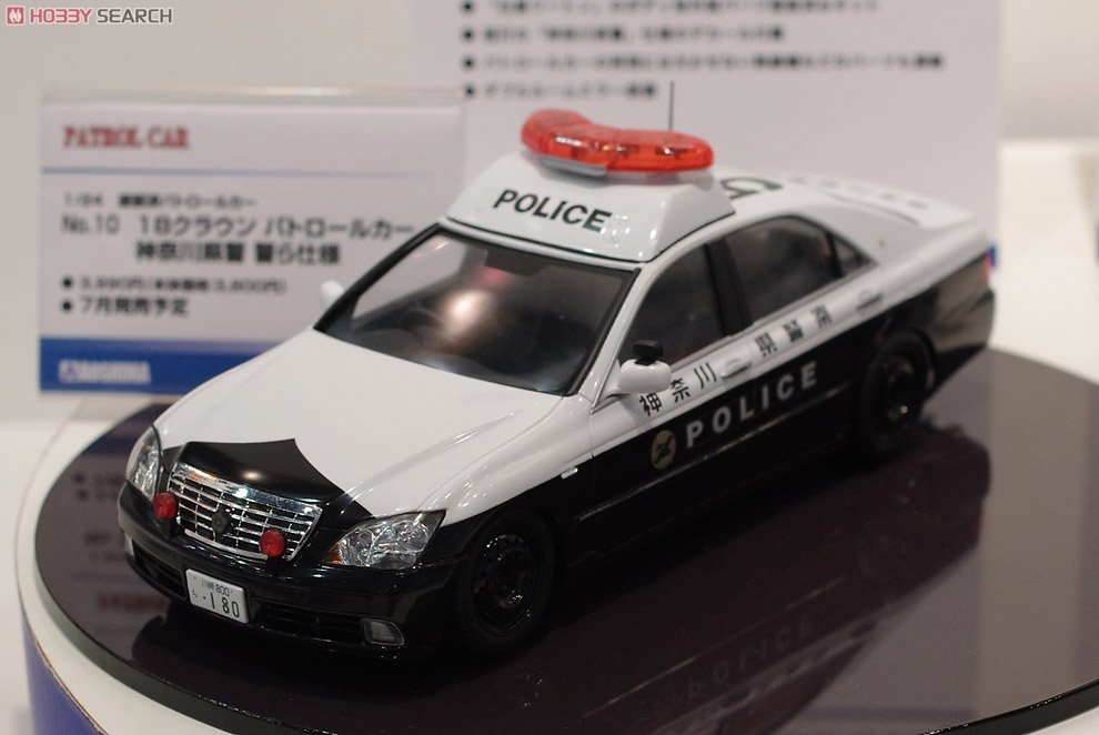 Aoshima 00302 GRS180 Crown Patrol Car Kanagawa Pref. 1/24 – Bild 3