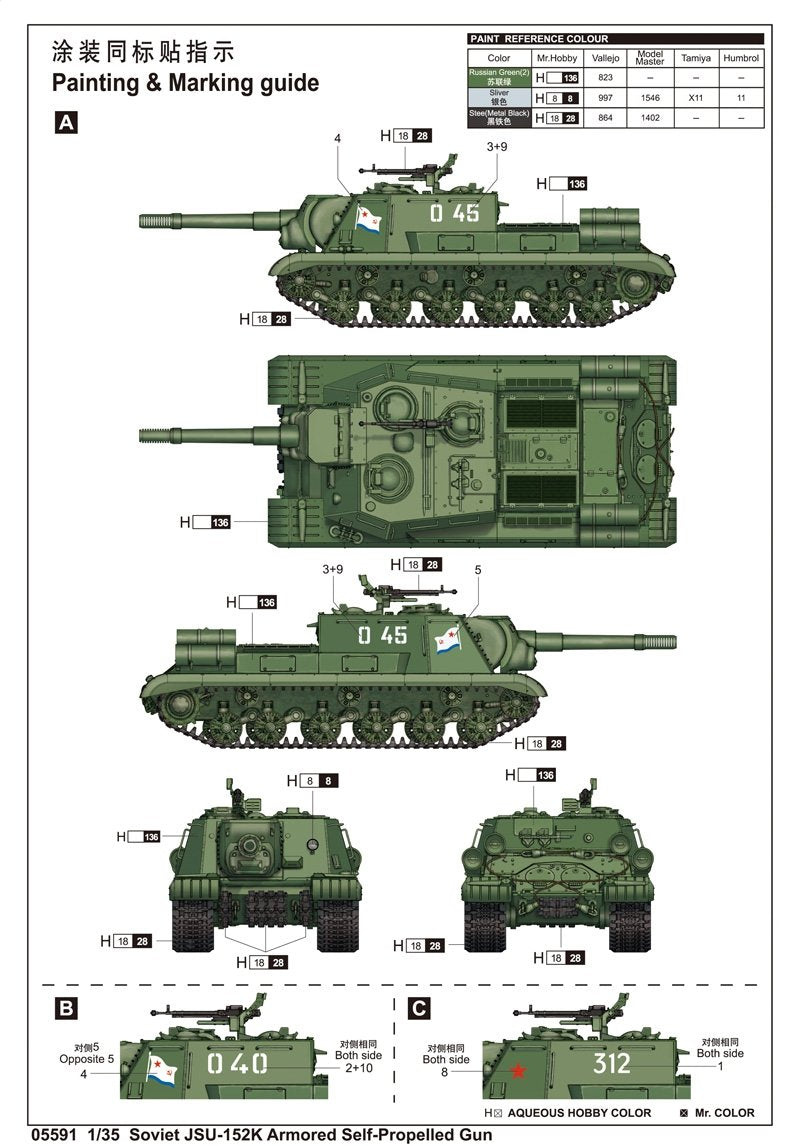 Trumpeter 05591 Soviet JSU-152K Armored Self-Propelled Gun 1/35 – zdjęcie 2