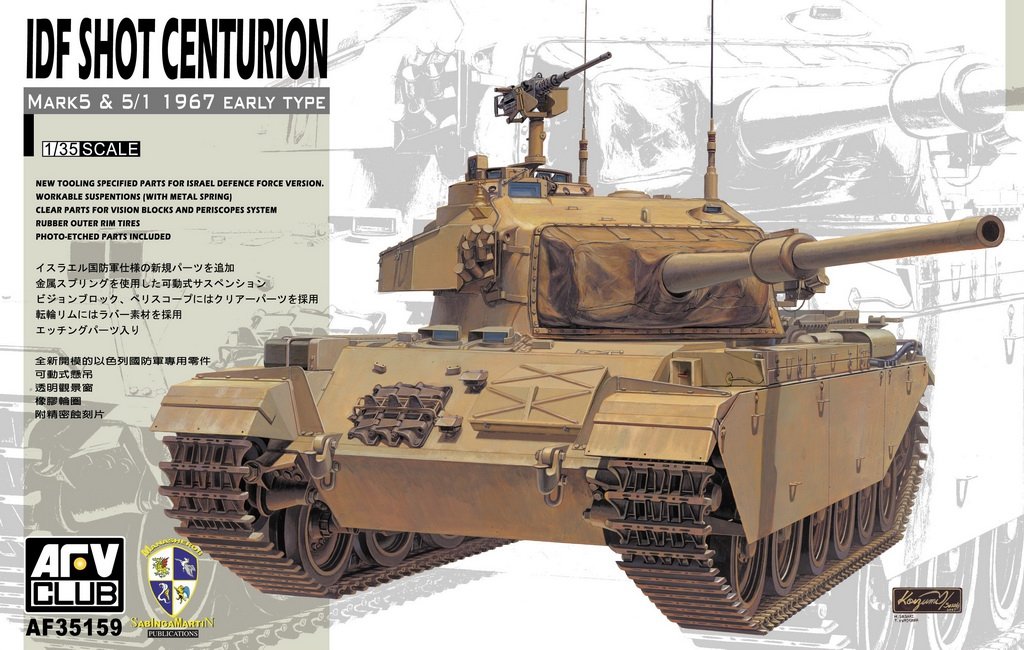 AFV Club 35159 IDF Centurion Mk.5 1/35