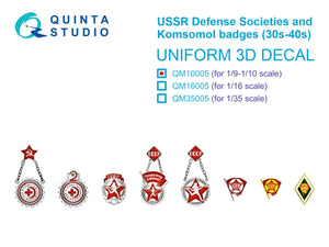 Quinta Studio QM10005 USSR Defense Societies and Komsomol badges (1930s-1940s) 1/10