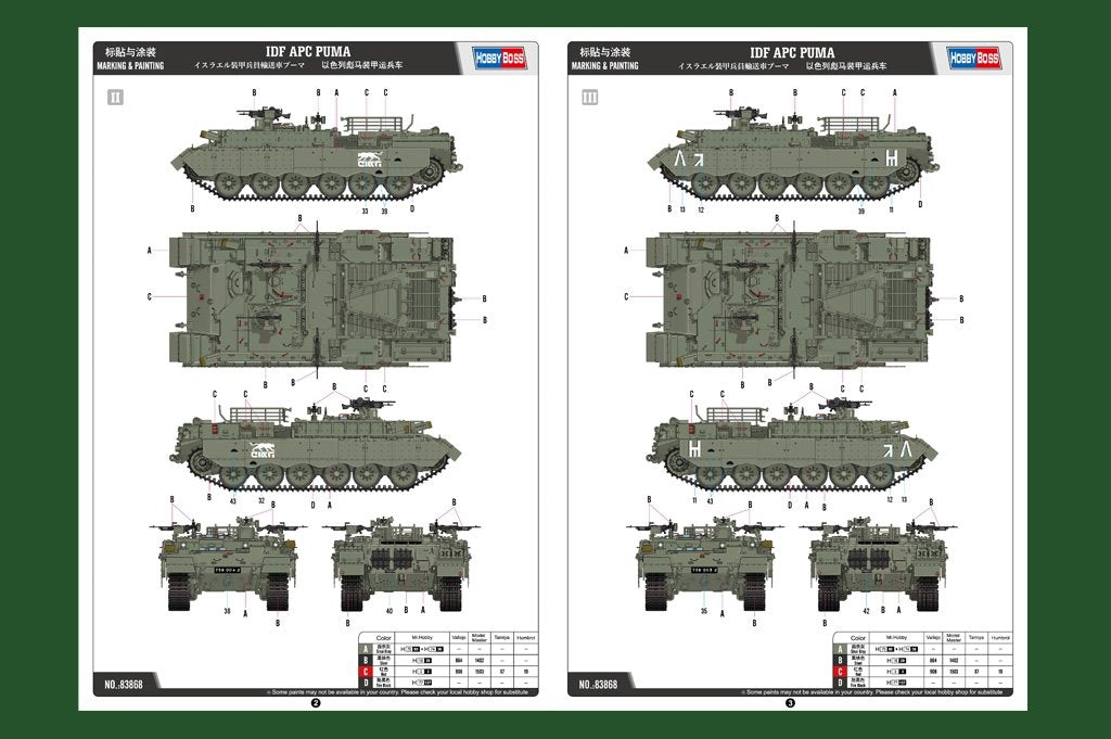 Hobby Boss 83868 IDF APC PUMA – immagine 4