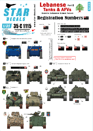 Star Decals 35-C1115 Lebanese Tanks &amp;amp; AFVs 8 1/35