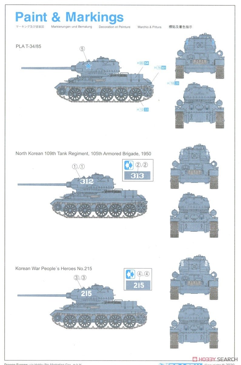 Dragon 7668 Chinese Volunteer T-34/85 1/72 – Bild 4