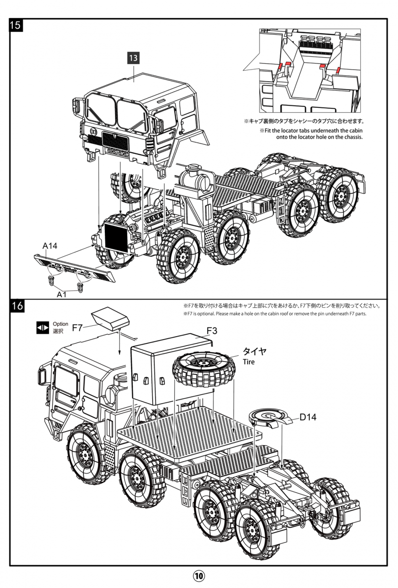 Modelcollect UA72341 German MAN KAT1M1014 8*8 HIGH-Mobility off-road truck with M870A1 semi-trailer 1/72 – Bild 22