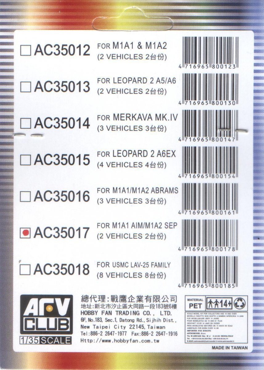 AFV Club AC35017 Sticker for simulating Anti Reflection Coating Lens, M1A1 AIM/M1A2 SEP 1/35 – zdjęcie 2