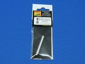 Canon de char russe M-10S de 152,4 mm Aber 35L-044 pour KV-II (1/35) – image 4