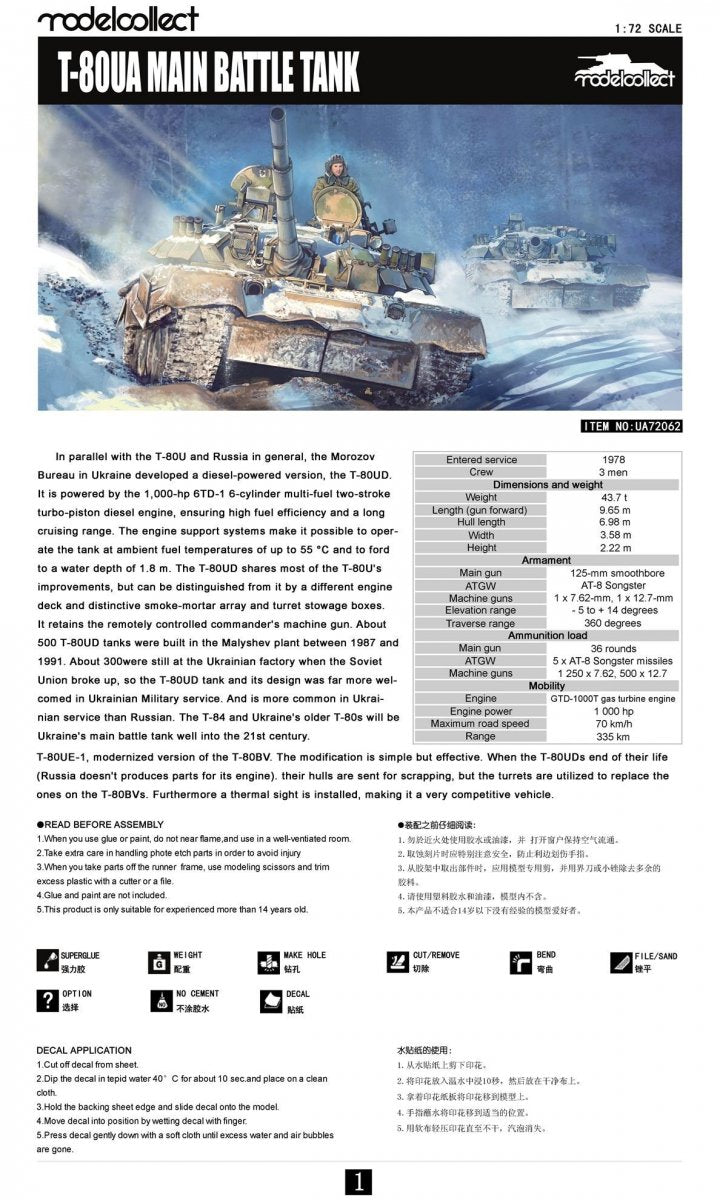 Modelcollect UA72062 Russian T-80UA Main Battle Tank 1/72 – Bild 2