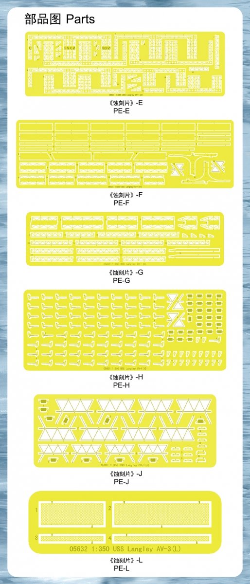 Trumpeter 06647 USS Langley AV-3 upgrade sets 1/350 – imagen 6