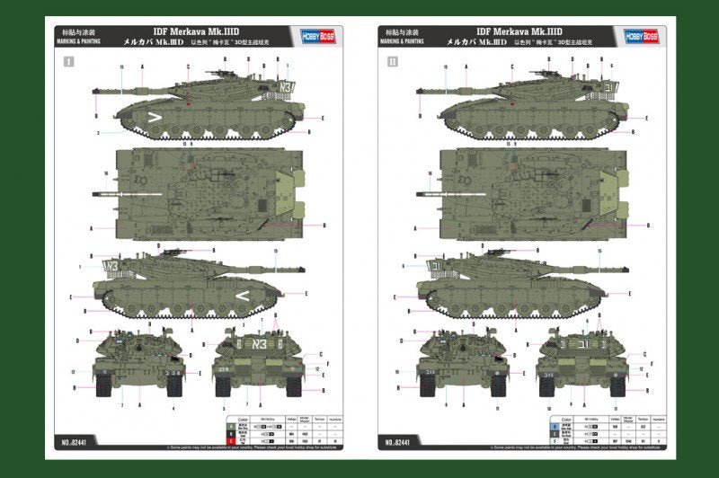 Hobby Boss 82441 IDF Merkava Mk.IIID 1/35 – immagine 4