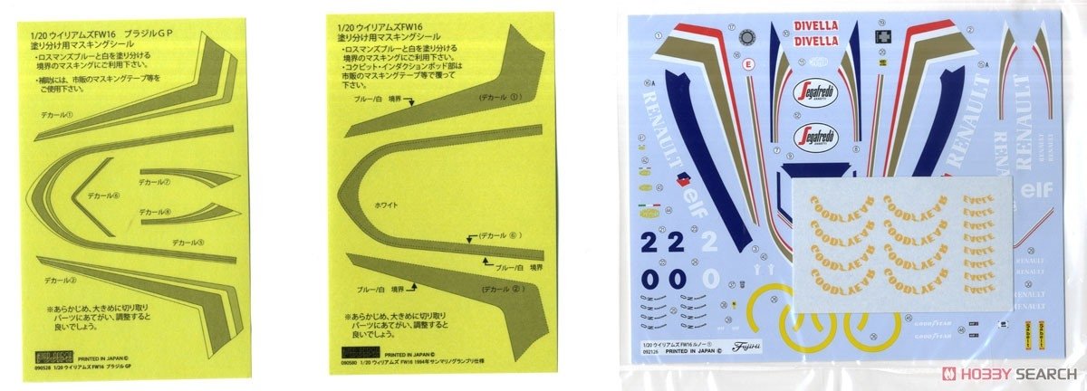 Fujimi 092126 GP-24 Williams FW16 Renault (San MarinoGP/Brazillian GP/Pacific GP) 1/20 – immagine 6