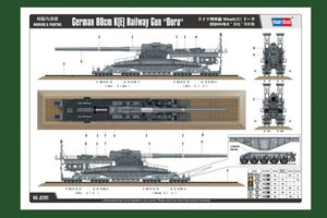 Hobby Boss 82911 German 80cm K(E) Railway Gun Dora 1/72 – Bild 3