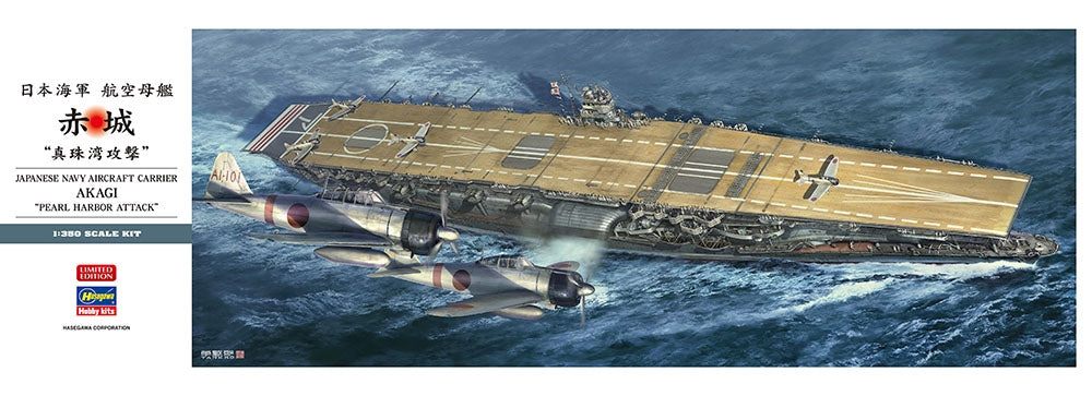 Hasegawa 40124 IJA Aircraft Carrier Akagi "Pearl Harbor Attack" Limited Edition 1/350