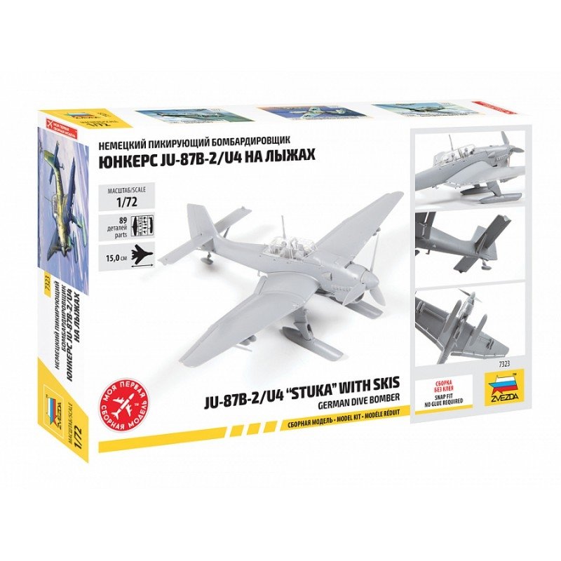 Zvezda 7323 Ju-87B2/U4 &amp;quot;StuKa&amp;quot; with Skis German Dive Bomber 1/72 – Bild 2