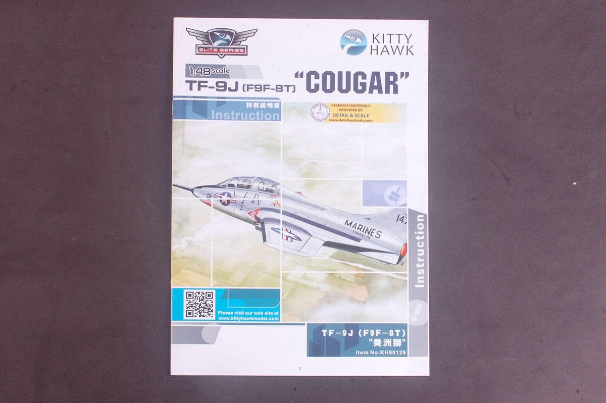 Kitty Hawk 80129 TF-9J Cougar 1/48 – zdjęcie 6