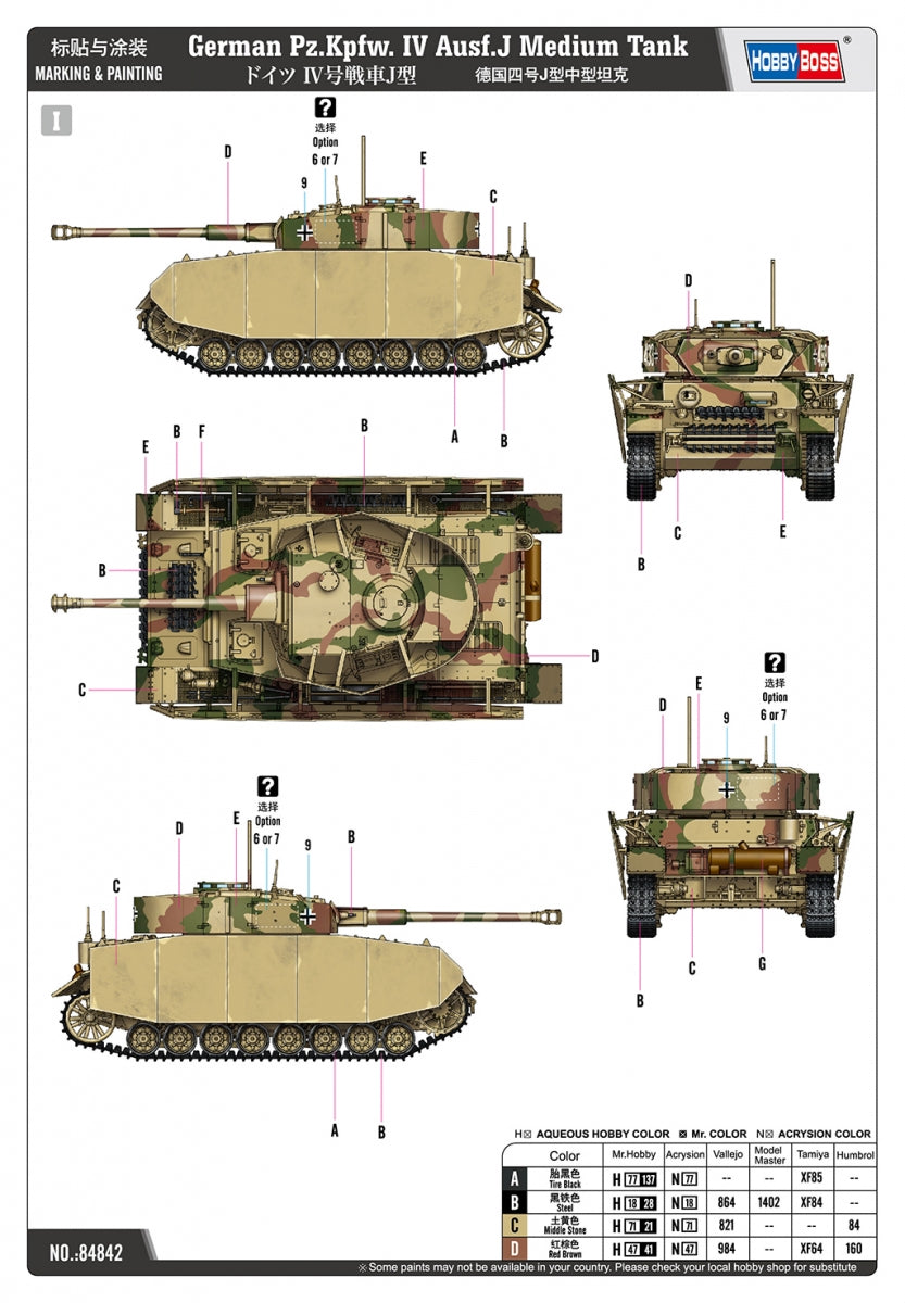 Hobby Boss 84842 German Pz.Kpfw. IV Ausf.J Medium Tank 1/48 – image 2