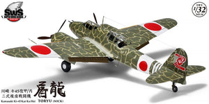 Zoukei-Mura SWS3214 Kawasaki Ki-45 Kai Ko/Hei Toryu Nick 1/32 – immagine 3