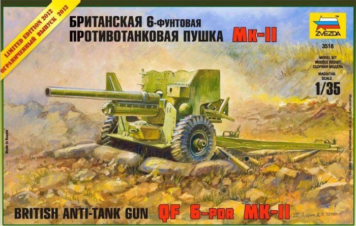 Zvezda 3518 British Anti-Tank Gun QF 6-Pdr Mk.II 1/35