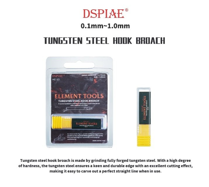 DSPIAE HC-04 0.4mm Tungsten Steel Hook Broach