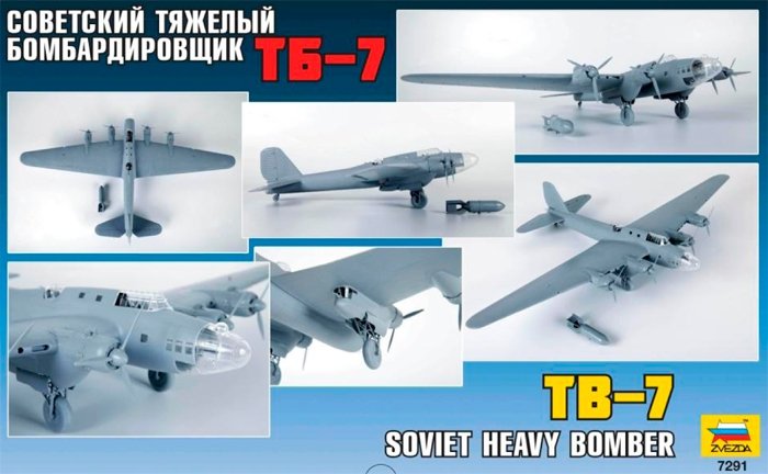 Zvezda 7291 TB-7 Soviet Heavy Bomber 1/72 – zdjęcie 2