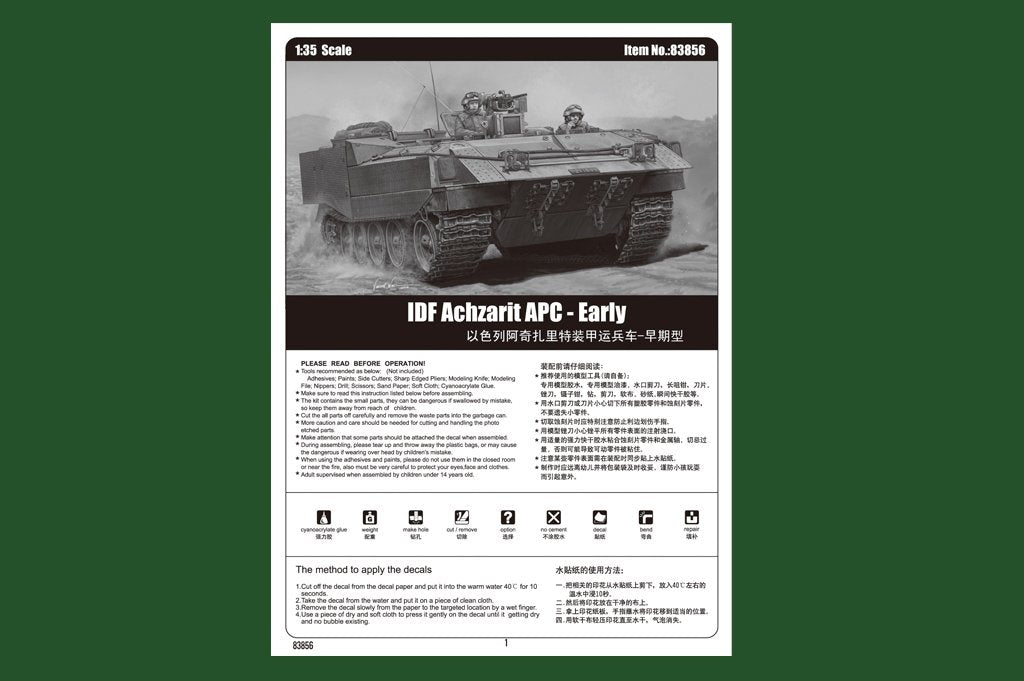 Hobby Boss 83856 IDF ACHZARIT 1/35 – immagine 4