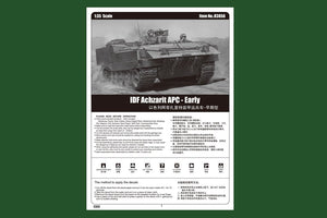 Hobby Boss 83856 IDF ACHZARIT 1/35 – immagine 4