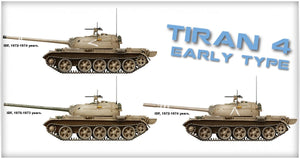MiniArt 37010 TIRAN 4 EARLY TYPE. INTERIOR KIT 1/35 – image 3