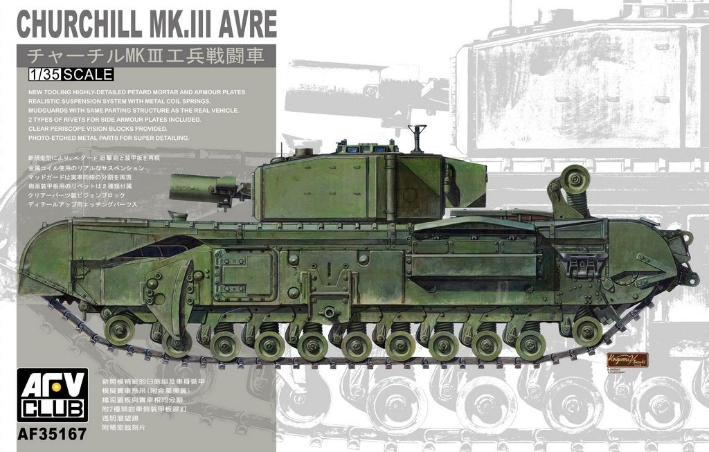 AFV Club 35167 Churchill Mk. III AVRE 1/35