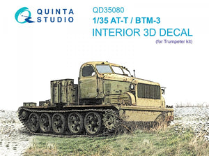 Quinta Studio QD35080 AT-T/BTM-3 3D-Printed &amp;amp; coloured Interior on decal paper (Trumpeter) 1/35